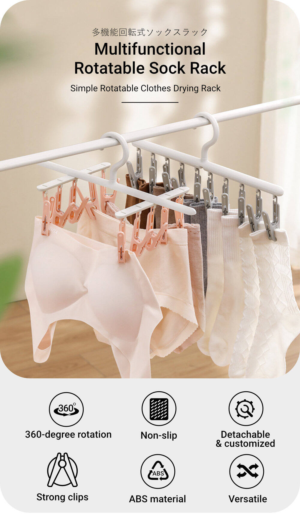 KL023 Multifunctional Sock Rack _1_-1